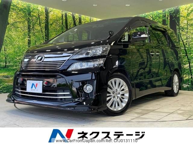 toyota vellfire 2012 -TOYOTA--Vellfire DBA-ANH20W--ANH20-8225986---TOYOTA--Vellfire DBA-ANH20W--ANH20-8225986- image 1