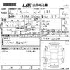 toyota wish 2014 -TOYOTA--Wish ZGE20W-6012093---TOYOTA--Wish ZGE20W-6012093- image 3