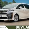 toyota vellfire 2020 quick_quick_AGH35W_AGH35-0045081 image 1