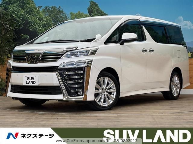 toyota vellfire 2020 quick_quick_AGH35W_AGH35-0045081 image 1