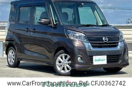 nissan dayz-roox 2019 -NISSAN--DAYZ Roox DBA-B21A--B21A-0598591---NISSAN--DAYZ Roox DBA-B21A--B21A-0598591-