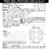 nissan vanette-truck 2013 CFJ1511769 image 3