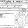 honda n-box 2014 -HONDA 【福岡 582ぬ1180】--N BOX JF1-2204355---HONDA 【福岡 582ぬ1180】--N BOX JF1-2204355- image 3