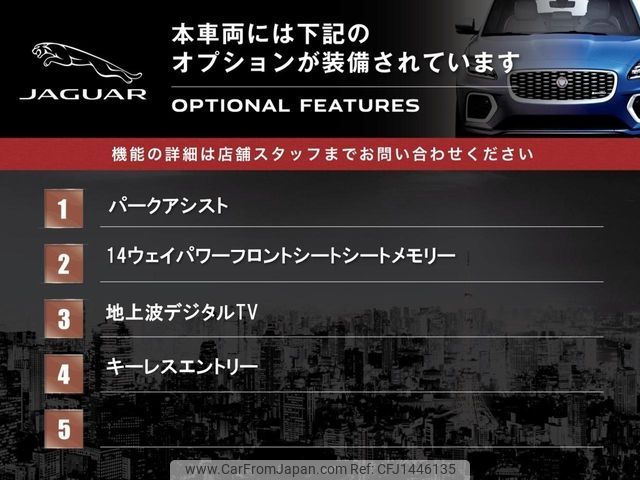 jaguar e-pace 2019 -JAGUAR--Jaguar E-Pace LDA-DF2NA--SADFA2ANXJ1Z05830---JAGUAR--Jaguar E-Pace LDA-DF2NA--SADFA2ANXJ1Z05830- image 2