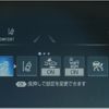 toyota crown 2020 CFJ1565989 image 26