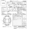 toyota crown 2013 -TOYOTA--Crown GRS200-0083563---TOYOTA--Crown GRS200-0083563- image 3
