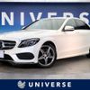 mercedes-benz c-class 2015 -MERCEDES-BENZ--Benz C Class LDA-205004--WDD2050042F258936---MERCEDES-BENZ--Benz C Class LDA-205004--WDD2050042F258936- image 1