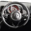 mini mini-others 2018 CFJ1582607 image 17
