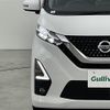 nissan dayz 2020 -NISSAN--DAYZ 5AA-B44W--B44W-0104977---NISSAN--DAYZ 5AA-B44W--B44W-0104977- image 23