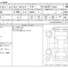 land-rover range-rover 2020 CFJ1676656 image 3