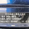 honda stepwagon 2017 CFJ1871537 image 20