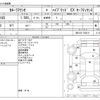 toyota corolla-axio 2020 CFJ1787069 image 3
