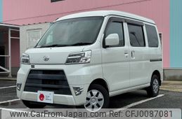 daihatsu hijet-van 2020 -DAIHATSU--Hijet Van EBD-S321V--S321V-0456067---DAIHATSU--Hijet Van EBD-S321V--S321V-0456067-