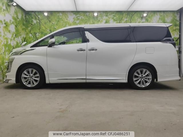 toyota vellfire 2020 quick_quick_3BA-AGH30W_AGH30-0307186 image 2