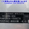 honda fit 2023 -HONDA--Fit GS4-1009274---HONDA--Fit GS4-1009274- image 7