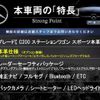 mercedes-benz c-class-station-wagon 2015 CFJ1809570 image 2