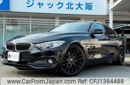 bmw 4-series 2017 -BMW 【なにわ 330ﾋ8386】--BMW 4 Series DBA-4D20--WBA4D32040G753765---BMW 【なにわ 330ﾋ8386】--BMW 4 Series DBA-4D20--WBA4D32040G753765-