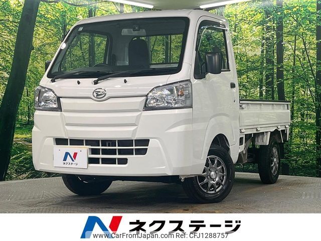 daihatsu hijet-truck 2020 -DAIHATSU--Hijet Truck 3BD-S510P--S510P-0358919---DAIHATSU--Hijet Truck 3BD-S510P--S510P-0358919- image 1