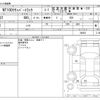 nissan clipper-truck 2019 -NISSAN--Clipper Truck EBD-DR16T--DR16T-390852---NISSAN--Clipper Truck EBD-DR16T--DR16T-390852- image 3