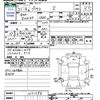 toyota prius 2009 CFJ1519447 image 3