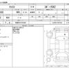 daihatsu cast 2016 -DAIHATSU 【和泉 581ﾔ4463】--Cast DBA-LA250S--LA250S-0051044---DAIHATSU 【和泉 581ﾔ4463】--Cast DBA-LA250S--LA250S-0051044- image 3