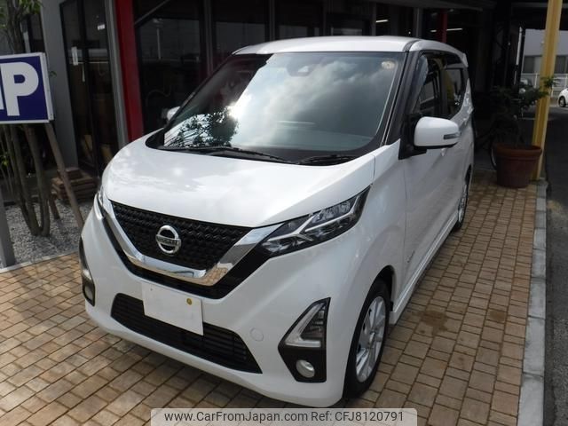 nissan dayz 2019 -NISSAN--DAYZ B44W--0021256---NISSAN--DAYZ B44W--0021256- image 1