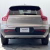 volvo xc40 2022 quick_quick_XB420TXCM_YV1XZK8M0P2980457 image 18