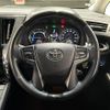 toyota vellfire 2015 -TOYOTA--Vellfire DAA-AYH30W--AYH30-0024712---TOYOTA--Vellfire DAA-AYH30W--AYH30-0024712- image 9