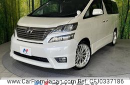 toyota vellfire 2010 -TOYOTA--Vellfire DBA-ANH20W--ANH20-8107845---TOYOTA--Vellfire DBA-ANH20W--ANH20-8107845-