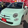 fiat 500 2016 -FIAT 【名古屋 535ｿ 309】--Fiat 500 ABA-31212--ZFA3120000J501740---FIAT 【名古屋 535ｿ 309】--Fiat 500 ABA-31212--ZFA3120000J501740- image 41