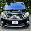 toyota alphard 2012 -TOYOTA--Alphard DBA-ANH20W--ANH20-8236645---TOYOTA--Alphard DBA-ANH20W--ANH20-8236645- image 21