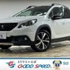 peugeot 2008 2016 quick_quick_ABA-A94HN01_VF3CUHNZTGY158761 image 1