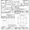 toyota hiace-commuter 2024 -TOYOTA 【弘前 200ﾜ30】--Hiace Commuter GDH223B-2006787---TOYOTA 【弘前 200ﾜ30】--Hiace Commuter GDH223B-2006787- image 3