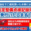 mazda flair-crossover 2015 GOO_JP_700080015330220924001 image 6