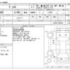 hino dutro 2013 -HINO--Hino Dutoro TKG-XZC605--XZC605-0005096---HINO--Hino Dutoro TKG-XZC605--XZC605-0005096- image 3