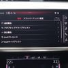 audi a7 2020 -AUDI--Audi A7 3CA-F2DFBS--WAUZZZF24LN060085---AUDI--Audi A7 3CA-F2DFBS--WAUZZZF24LN060085- image 9