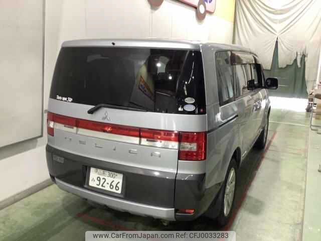 mitsubishi delica-d5 2008 -MITSUBISHI 【山形 300ﾐ9266】--Delica D5 CV5W--0200974---MITSUBISHI 【山形 300ﾐ9266】--Delica D5 CV5W--0200974- image 2