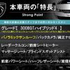 peugeot 3008 2021 quick_quick_P845G06H_VF3M45GBUMS027594 image 3