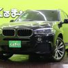 bmw x5 2015 quick_quick_LDA-KS30_WBAKS420500J57561 image 1