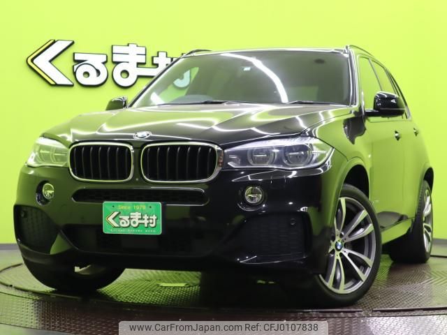 bmw x5 2015 quick_quick_LDA-KS30_WBAKS420500J57561 image 1