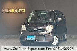 nissan moco 2015 -NISSAN 【名変中 】--Moco MG33S--680362---NISSAN 【名変中 】--Moco MG33S--680362-