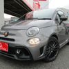 fiat fiat-others 2025 -FIAT--Fiat 3BA-31214T--ZFABF12H4RJJ76***---FIAT--Fiat 3BA-31214T--ZFABF12H4RJJ76***- image 1