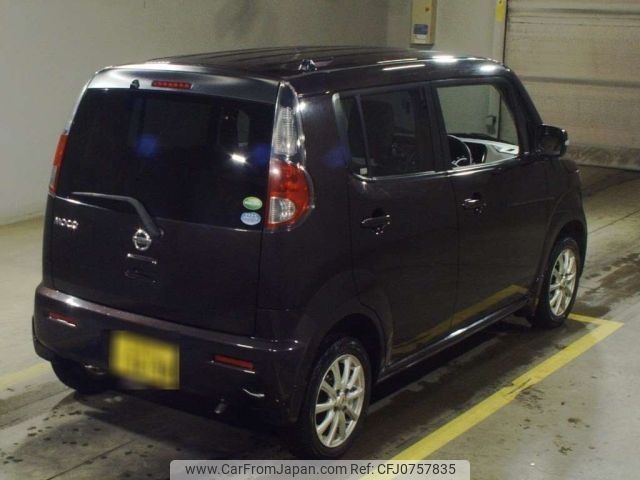 nissan moco 2013 -NISSAN 【札幌 581こ3698】--Moco MG33S-216858---NISSAN 【札幌 581こ3698】--Moco MG33S-216858- image 2