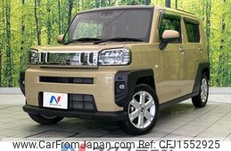 daihatsu taft 2020 CFJ1552925
