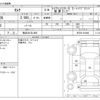 nissan serena 2014 -NISSAN 【熊谷 331ﾙ 609】--Serena DAA-HFC26--HFC26-216840---NISSAN 【熊谷 331ﾙ 609】--Serena DAA-HFC26--HFC26-216840- image 3