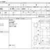 toyota noah 2020 CFJ1568043 image 3