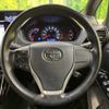 toyota noah 2019 -TOYOTA--Noah DBA-ZRR80W--ZRR80-0470002---TOYOTA--Noah DBA-ZRR80W--ZRR80-0470002- image 13