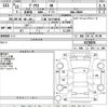 toyota prius 2010 CFJ1801115 image 3
