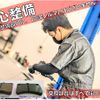 toyota dyna-truck 2025 GOO_NET_EXCHANGE_0707610A30250205W002 image 3