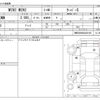 mini mini-others 2023 -BMW--BMW Mini 3BA-XR20MW--WMW52DH0802U39105---BMW--BMW Mini 3BA-XR20MW--WMW52DH0802U39105- image 3